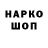 ГЕРОИН Афган Hector Lugo