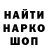 COCAIN Перу Slerox Play