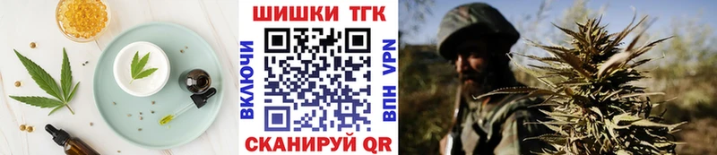 дарнет шоп  Певек  Еда ТГК марихуана 