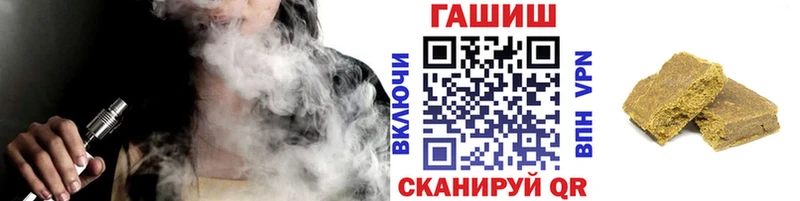 ГАШИШ хэш  Певек 