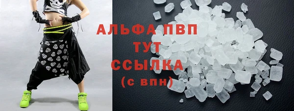 MDMA Арсеньев