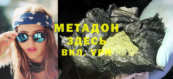 MDMA Арсеньев