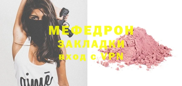 MDMA Арсеньев