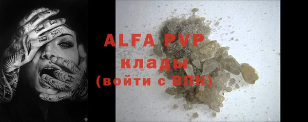 MDMA Арсеньев