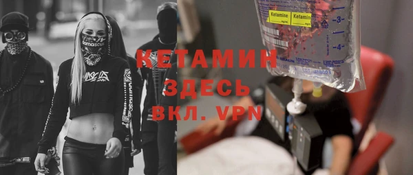 прущие грибы Армянск