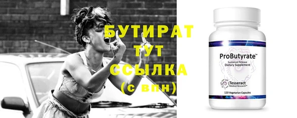 ГАЛЛЮЦИНОГЕННЫЕ ГРИБЫ Аркадак