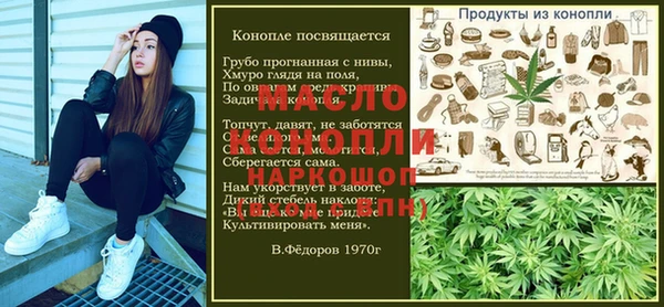MDMA Арсеньев