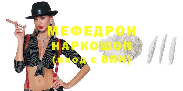 ГАЛЛЮЦИНОГЕННЫЕ ГРИБЫ Аркадак