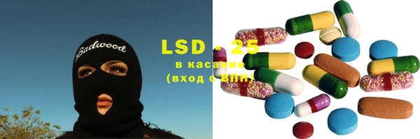 MDMA Арсеньев