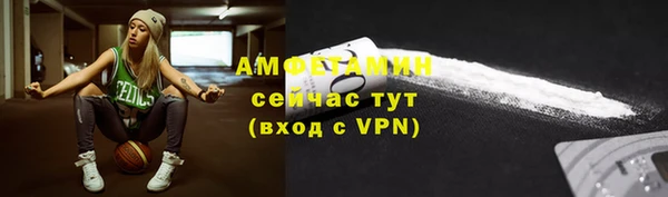 прущие грибы Армянск