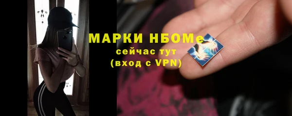 MDMA Арсеньев