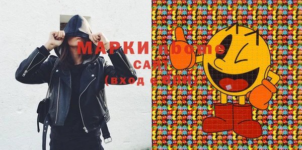 MDMA Арсеньев
