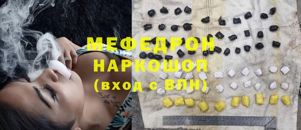 прущие грибы Армянск