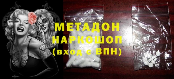 ГАЛЛЮЦИНОГЕННЫЕ ГРИБЫ Аркадак