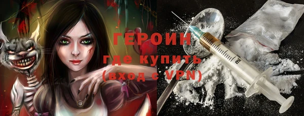 прущие грибы Армянск