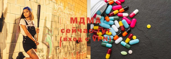 прущие грибы Армянск