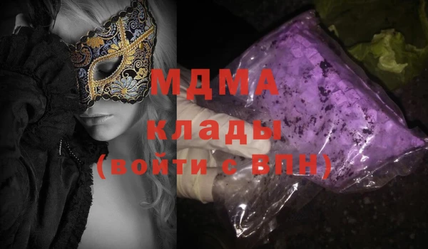 прущие грибы Армянск