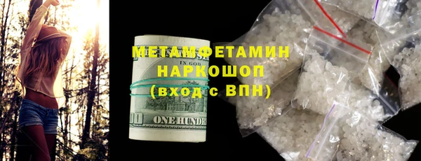 ГАЛЛЮЦИНОГЕННЫЕ ГРИБЫ Аркадак