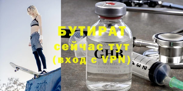 ГАЛЛЮЦИНОГЕННЫЕ ГРИБЫ Аркадак