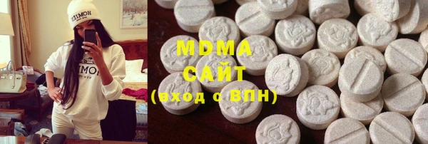 прущие грибы Армянск