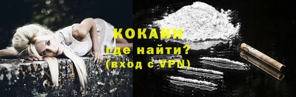 MDMA Арсеньев