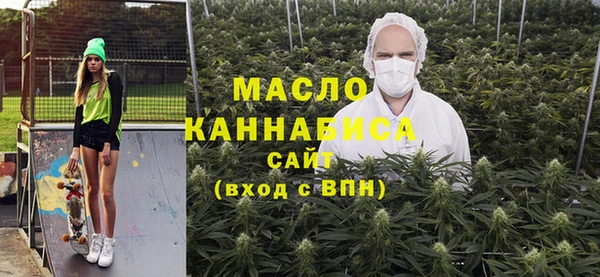 MDMA Арсеньев