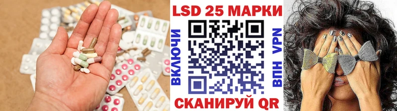 Лсд 25 экстази кислота Певек