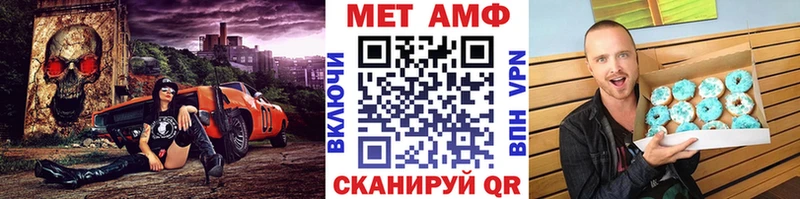 наркошоп Певек МЕТАМФЕТАМИН Декстрометамфетамин 99.9%