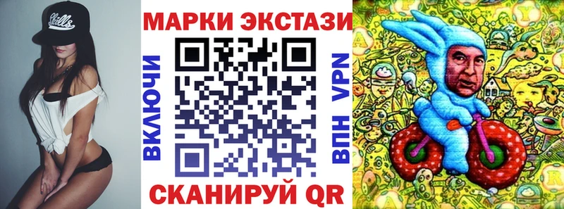 Марки NBOMe 1,5мг  Певек 